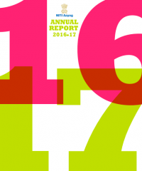 वार्षिक रिपोर्ट 2016-17