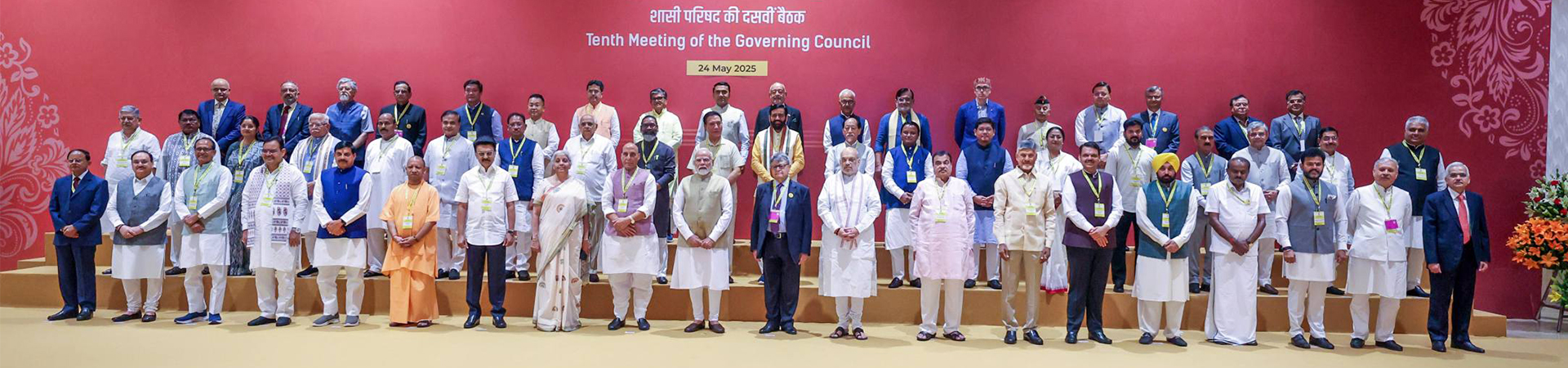 Meetings Of Governing Council