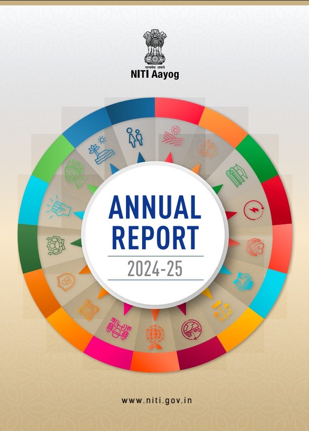 वार्षिक रिपोर्ट (अंग्रेजी) 2024-25