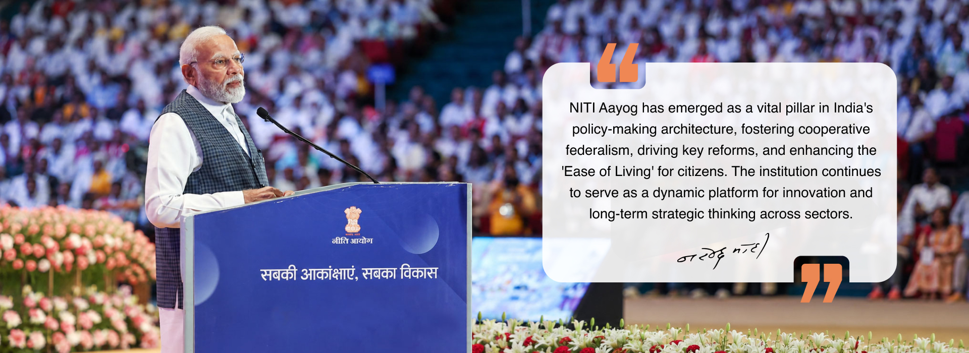 Nit Aayog banner Main banner 2