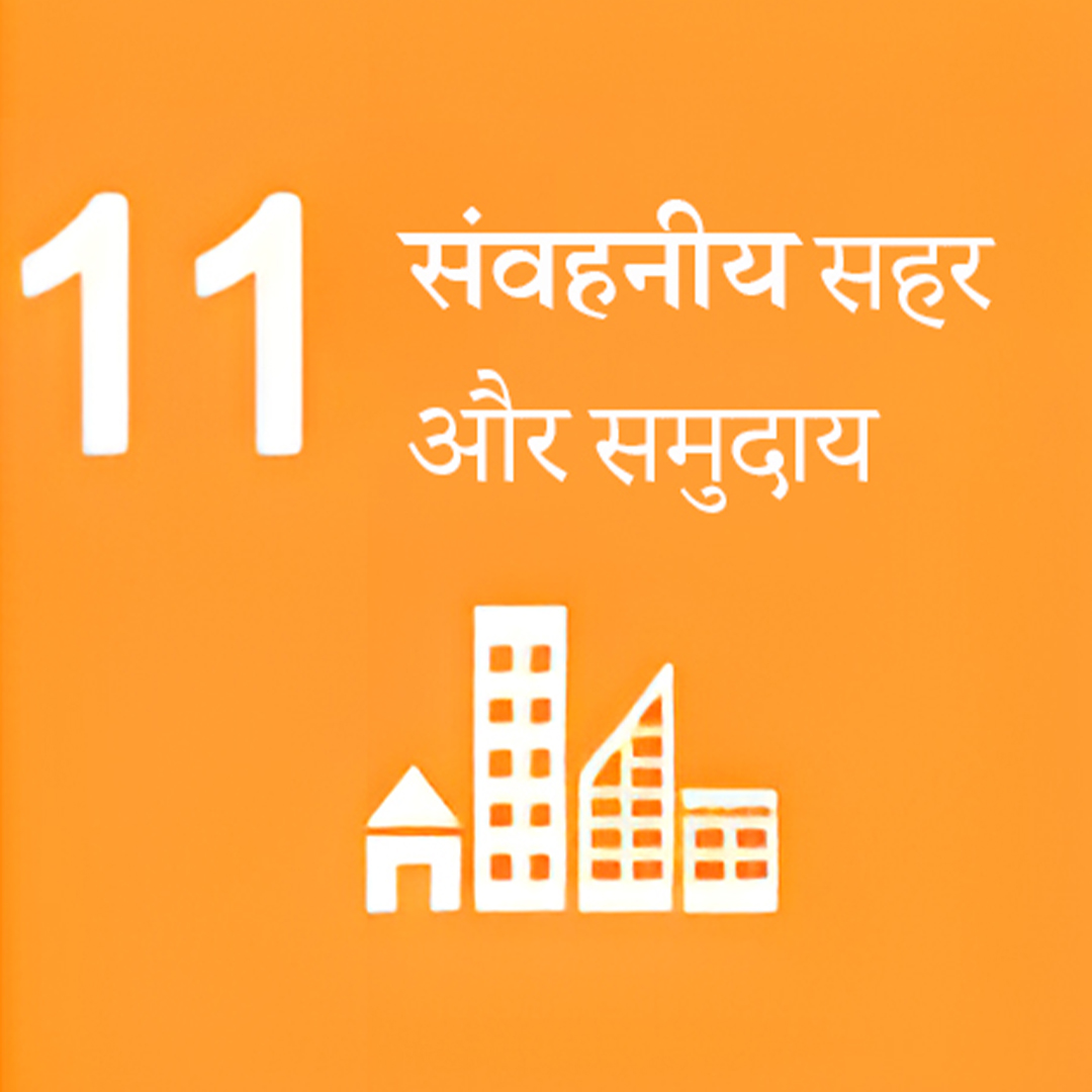 Sustainable Cities and Communities