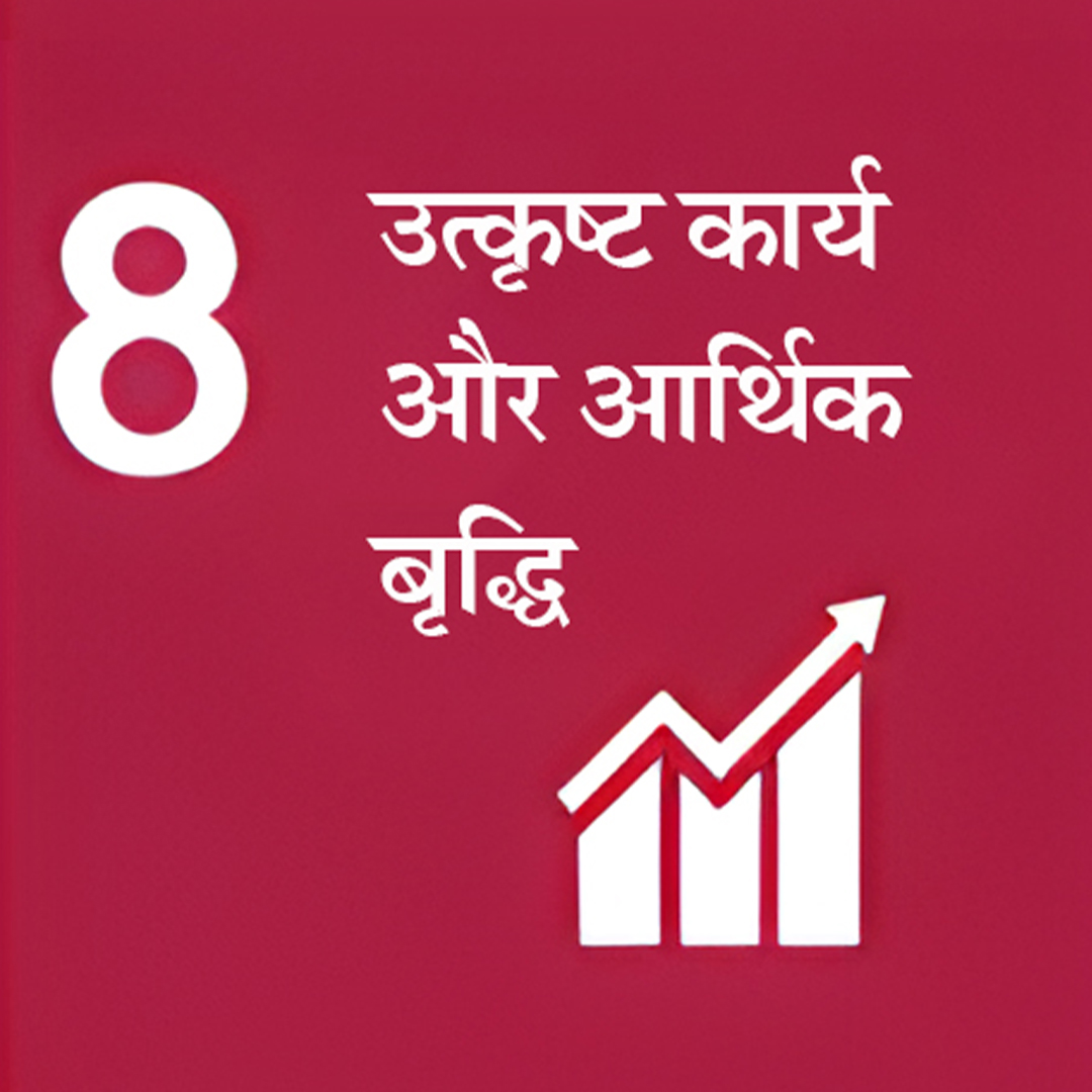 decent work and economic growth